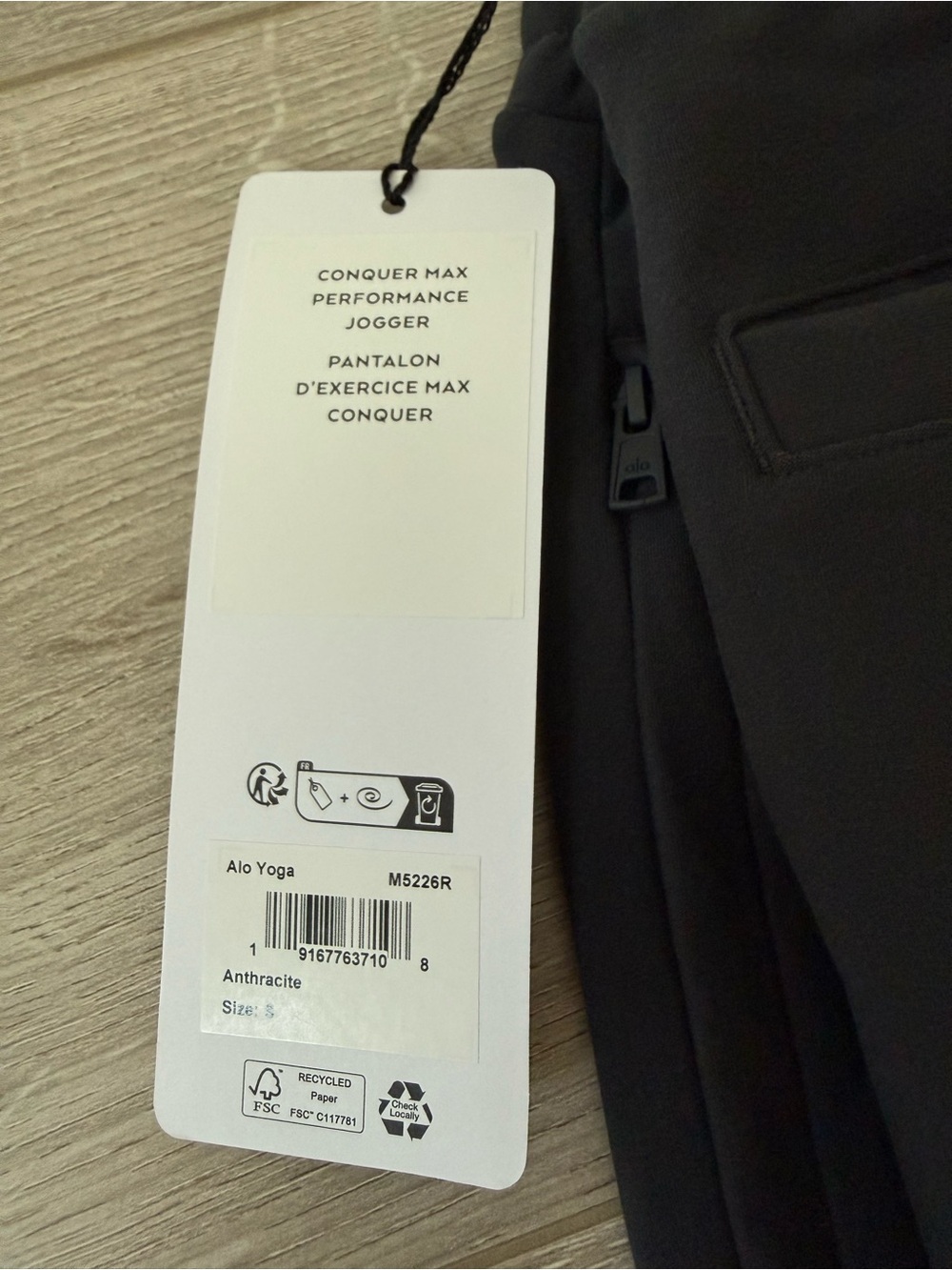 Alo Yoga Conquer Max Performance Jogger size S NWT - Picture 5 of 7